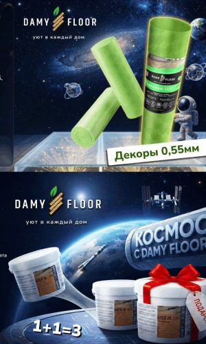 DF