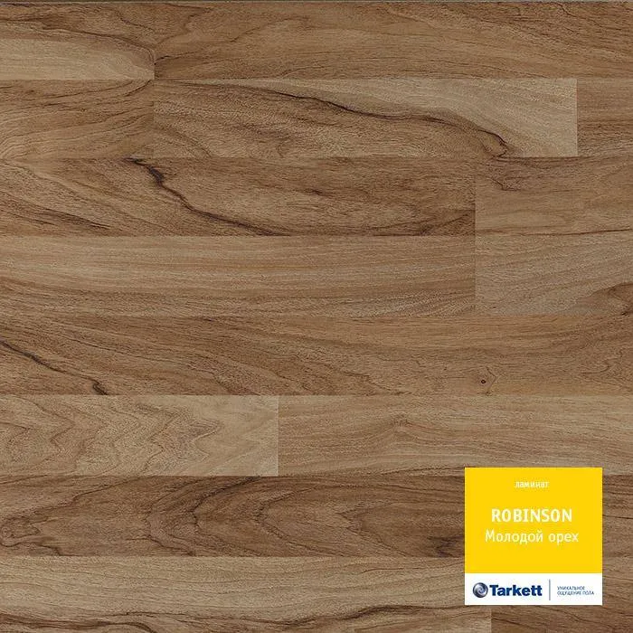 Ламинат Tarkett Молодой Орех